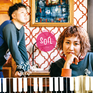 星の声が聴こえる夜に