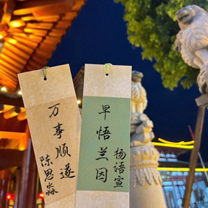 杨语宣and陈思淼