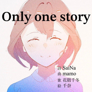 Only one story