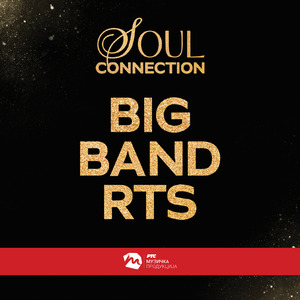 In The Sign Of Libra (Live)