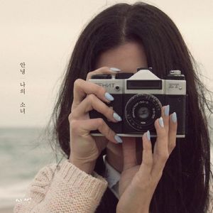 익숙함에 속아 소중함을 잃다