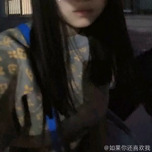 李肖涵专属