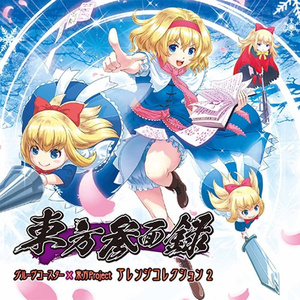 ジンガイクライシス -FULL EDITION-