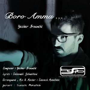 Boro Amma