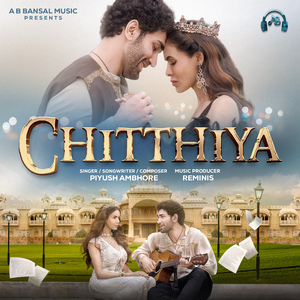 Chitthiya