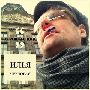 Воскреси (Воскресная молитвенная)