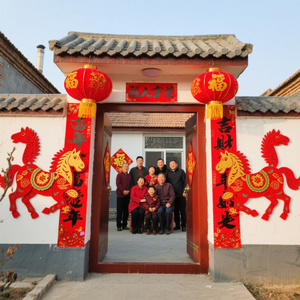 福运马上到家门