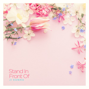 눈을 감고 들어보세요