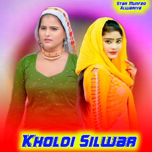 Kholdi Silwar