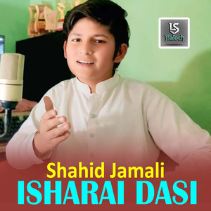 Isharai Dasi