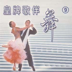 男人哭吧不是罪 / 爱上孤独的男人