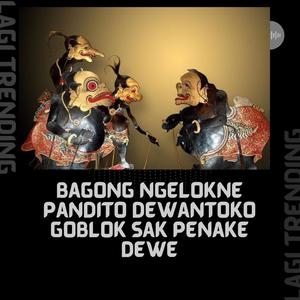 Bagong ngelokne Pandito Dewantoko goblok sak penake dewe