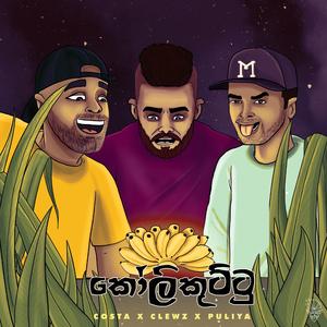 Kolikuttu (feat. Costa & Puliya)