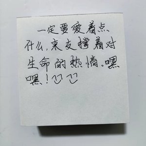 喜欢你