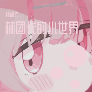 《晚夜微雨问海棠》
