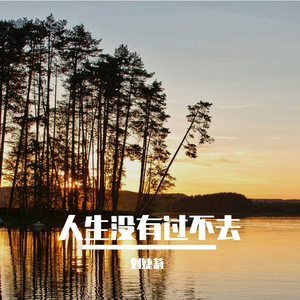 哪有什么避风港钞票是真梦想