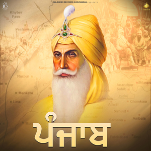 Punjab