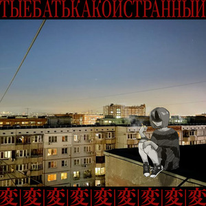 Понедельник