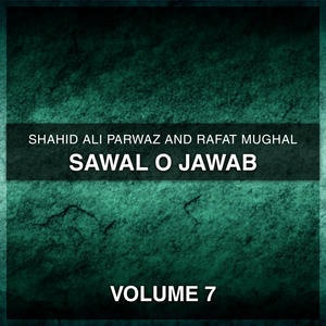 Suniyan Ae Tere Bapu