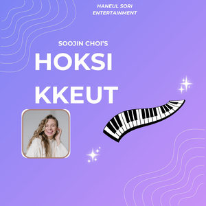 Hoksi Kkeut