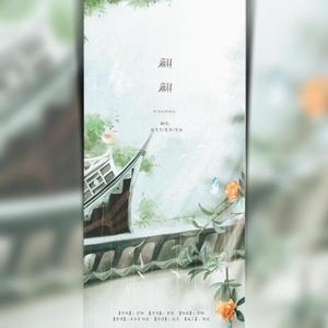 翩翩 (两只小仙女加一只正太）