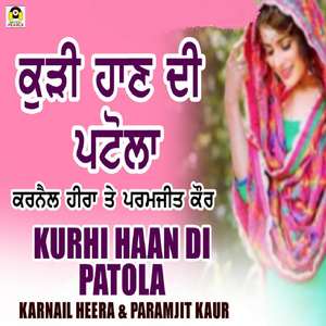 Kurhi Haan Di Pattola