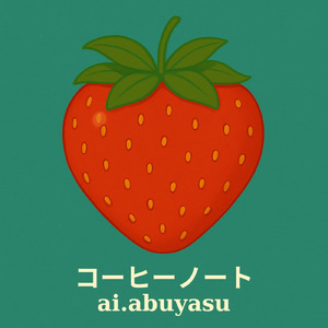 コーヒーノート