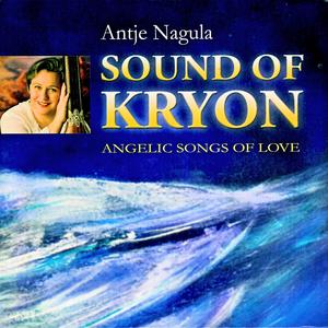 Song of Humility (Kodoish Kodoish Adonai Tsebaoth)
