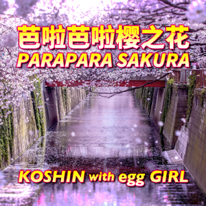 PARAPARA SAKURA (ORIGINAL MIX)