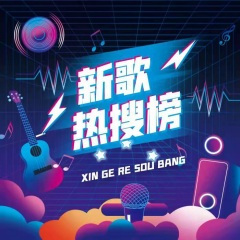 《 雪下的时候》乔佳旭 -如果你有空,陪我过个冬