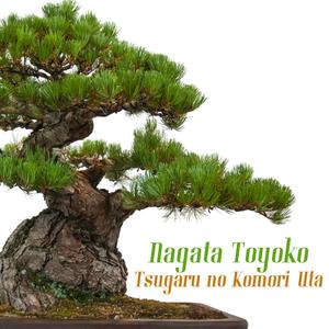 Tsugaru no Komori Uta