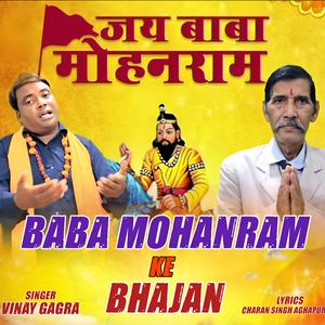 O aja krishan murari
