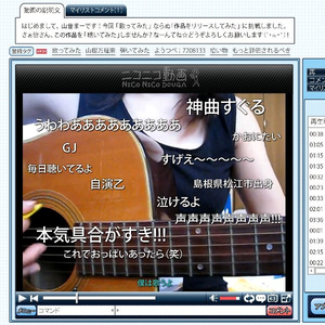 すすすす、すき、だあいすき