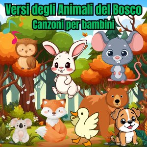 Il suono del Gallo Chicchirichì