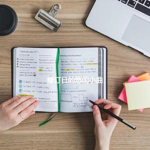 Wonderful Backdrops for Annual Unwinding