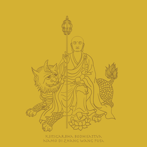Ksitigarbha Bodhisattva (Namo Di Zhang Wang Pusa)