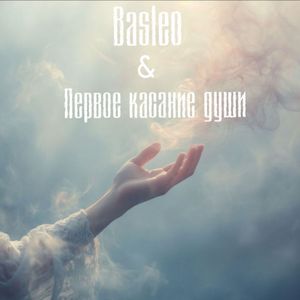 Тяжёлая война