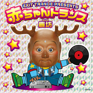 スプーのえかきうた