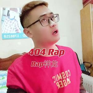 404 Rap