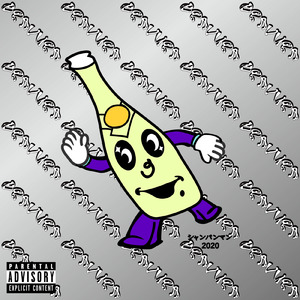 NAKAMA (feat. DNE, Jellyyabashi, Saggypants Shimba & DAB)