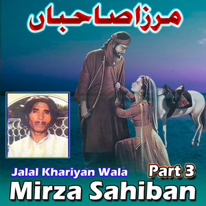 Mirza Sahiba, Pt. 3 (Live)