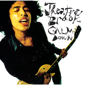 ありったけの愛