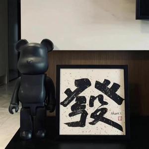 痴心绝对