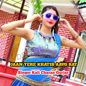 Sasuliya Shadi Layde Re