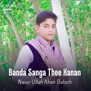 Barwassa Itch Ne