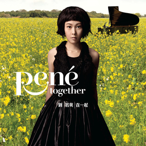 我们没有在一起