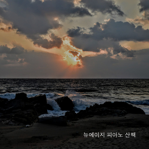 어제 오늘