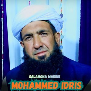 Salamona Madine