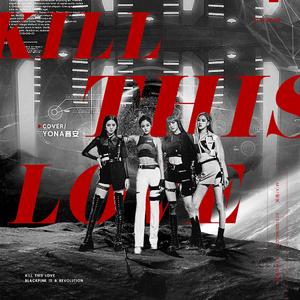 Kill This Love