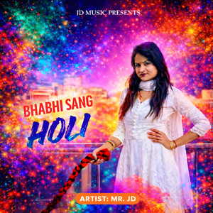 Bhabhi Sang Holi